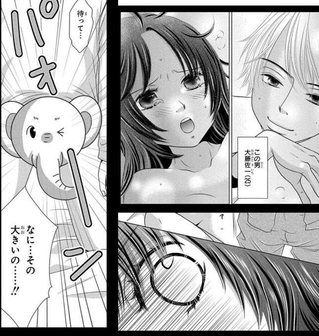 Bookliveのtwitterイラスト検索結果 古い順 Bookliveのtwitterイラスト検索結果 古い順