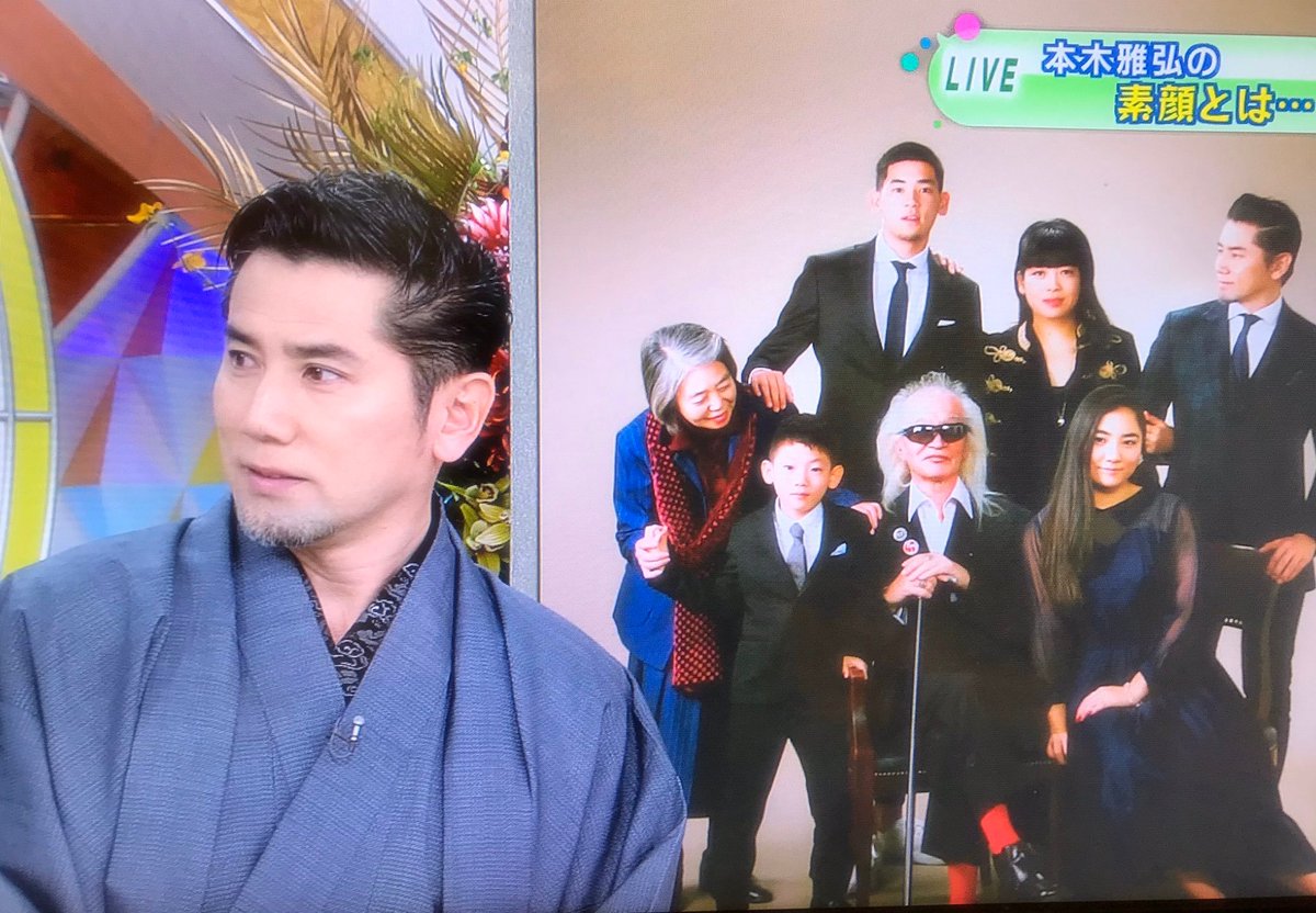 花形右京 Al Twitter 本木雅弘 土曜スタジオパーク 土スタ これが民放なら家族の話だけでなくジャニーズ 例えば中居くんの事とかも感想聞いたかな T Co Va0w0o5vqq Twitter
