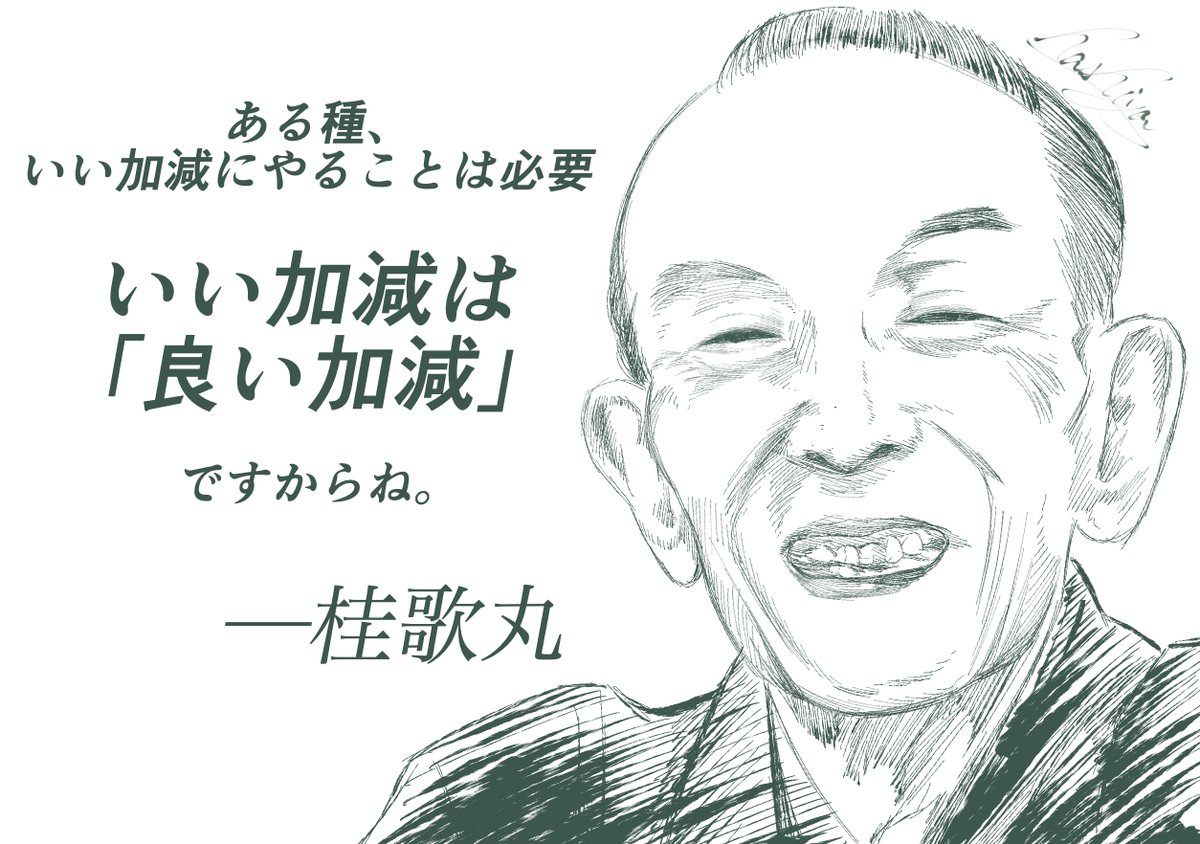 Twoucan 歌丸 の注目ツイート イラスト マンガ Twoucan 歌丸 の注目ツイート イラスト マンガ