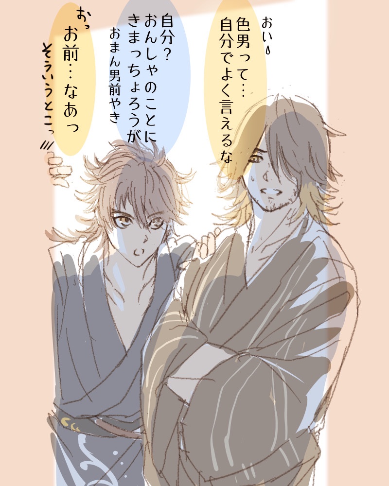 おはっああっいろおとっああああああああああそういうとこおおおおおおおおおおお 