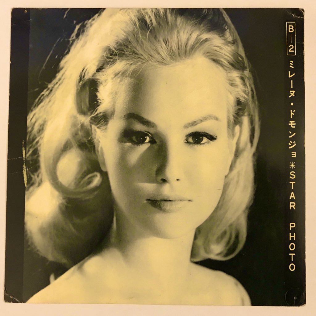 神居 魔一 かみ いまいち フランスの大女優 ミレーヌ ドモンジョ その中古トロンボーンケースに 貼って有った写真 亡くなった母親より もっと昔の人かと思ってた まだまだお元気らしい やっぱり綺麗 T Co Mlnbah8qxb