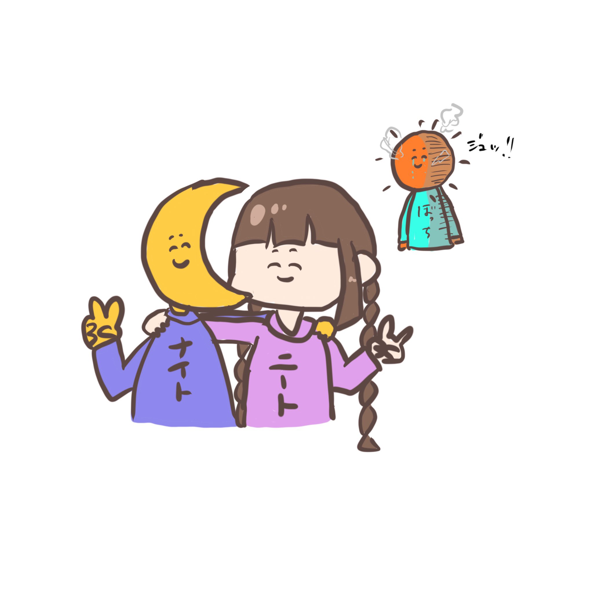 いかぼ 5日目 最近昼夜逆転で月と仲良くやってます 太陽は泣いてるけど自身の熱で涙が蒸発してしまうんだよね 毎日アイコン イラスト T Co 7pkqybwqnl Twitter