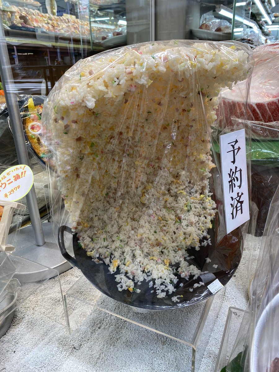 食品サンプルまいづる【公式】 on X 食品サンプル まいづる チャーハン