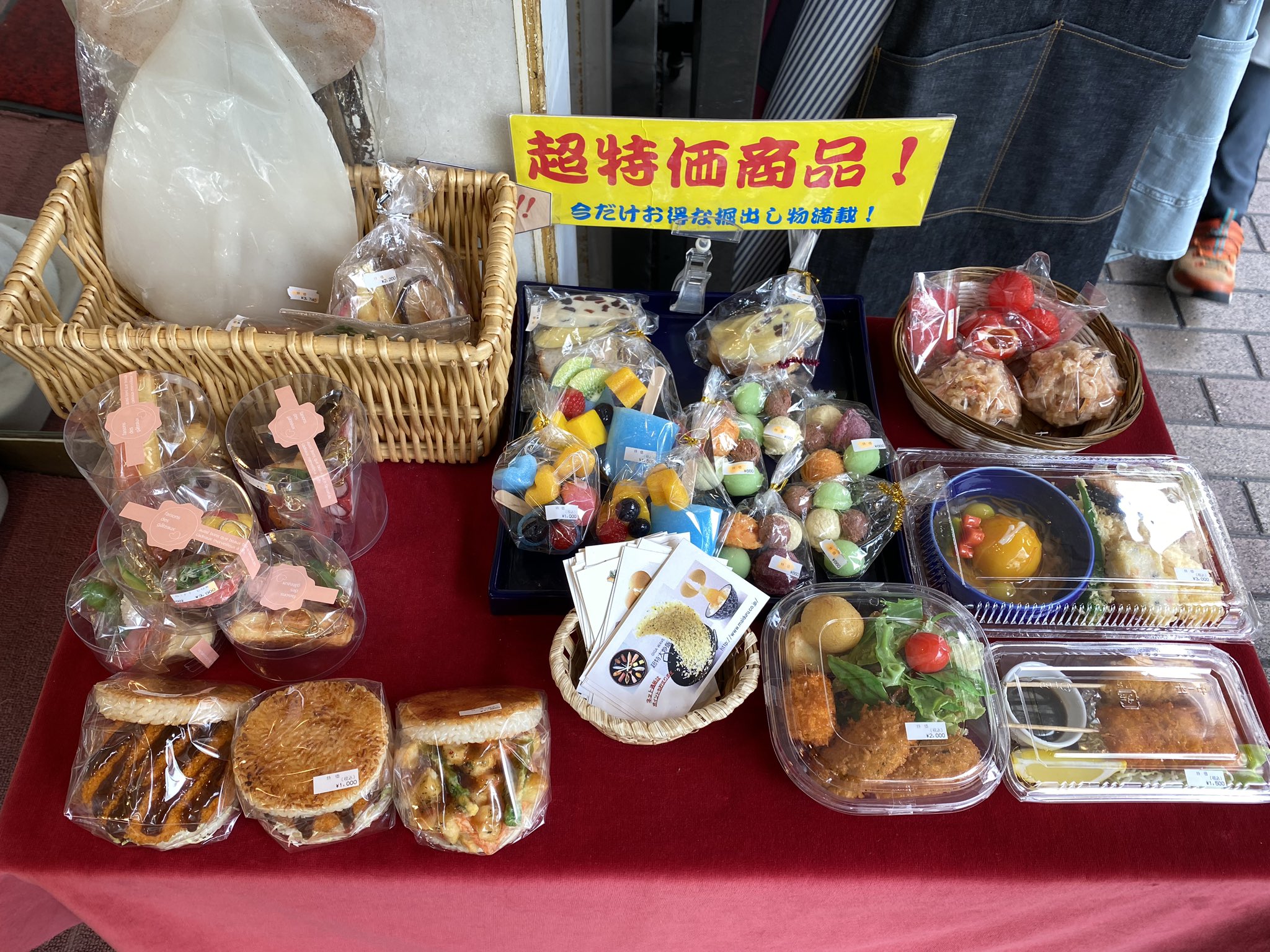 食品サンプル まいづる チャーハン餃子セット 食品サンプル まいづる チャーハン餃子セット