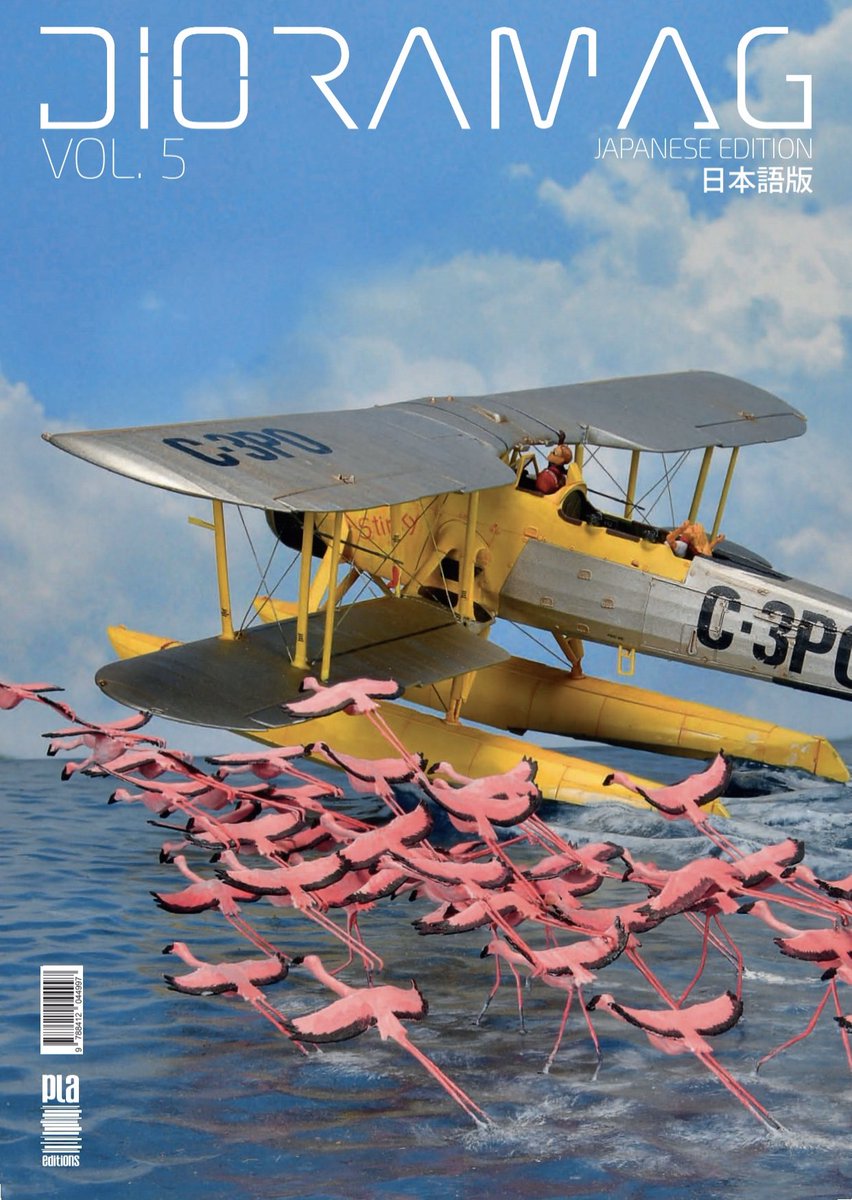 Yoshihiko Tanaka on X