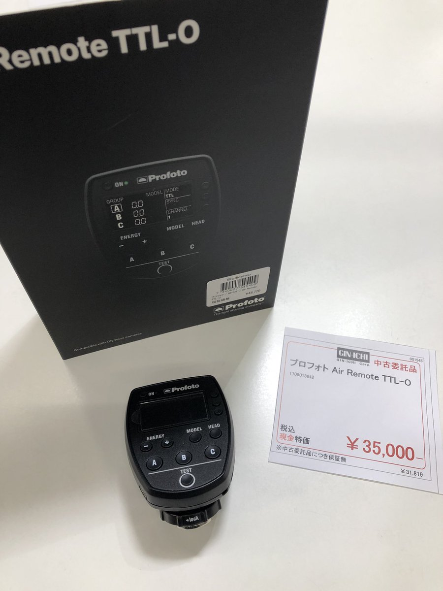 銀一スタジオショップ X वर: 銀一スタジオショップ X वर: