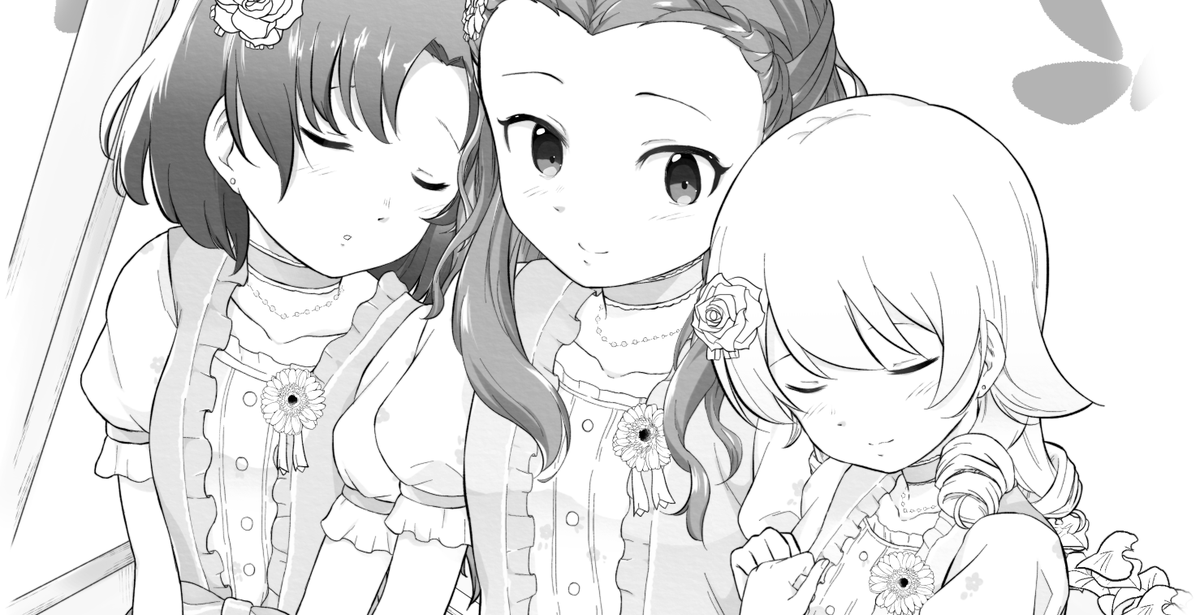 しきよさん(@shikiyobono )主催のワンステップス合同誌にモノクロイラストを1枚寄稿させていただきました!
3月15日はシンステ8「世‐41」に集合だ!(行けないの民)(通販もあるみたい)
よろしくお願いいたします!
#ワンステップス合同誌 