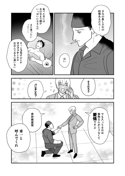 合法 ※にしむらさんのつぶやきが元です 