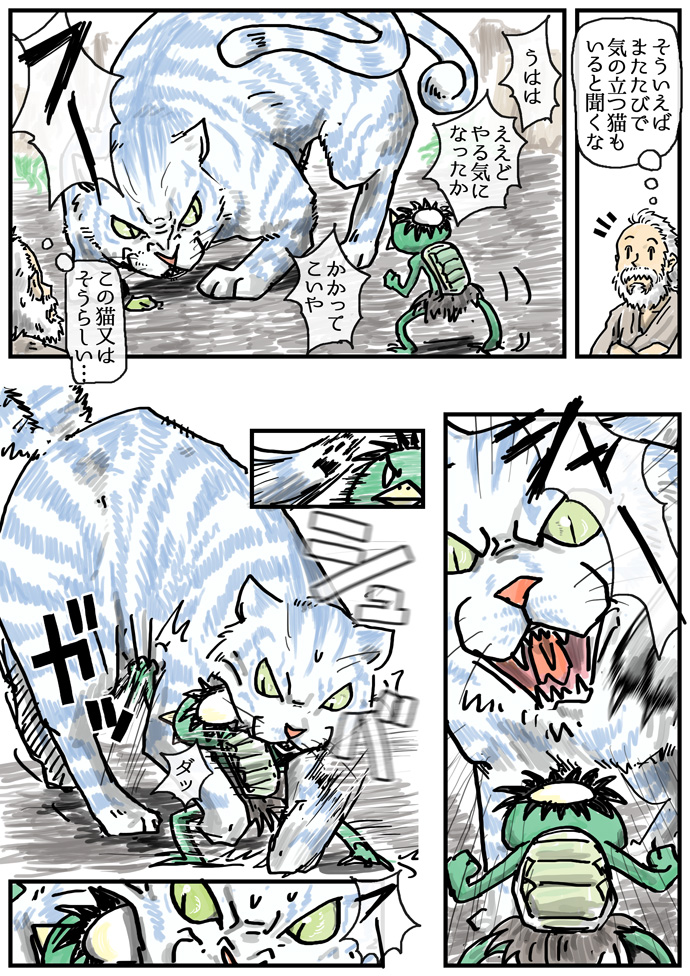4/4 