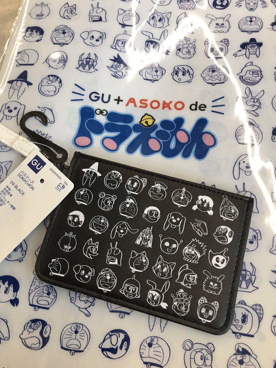Gu原宿 Gu原宿