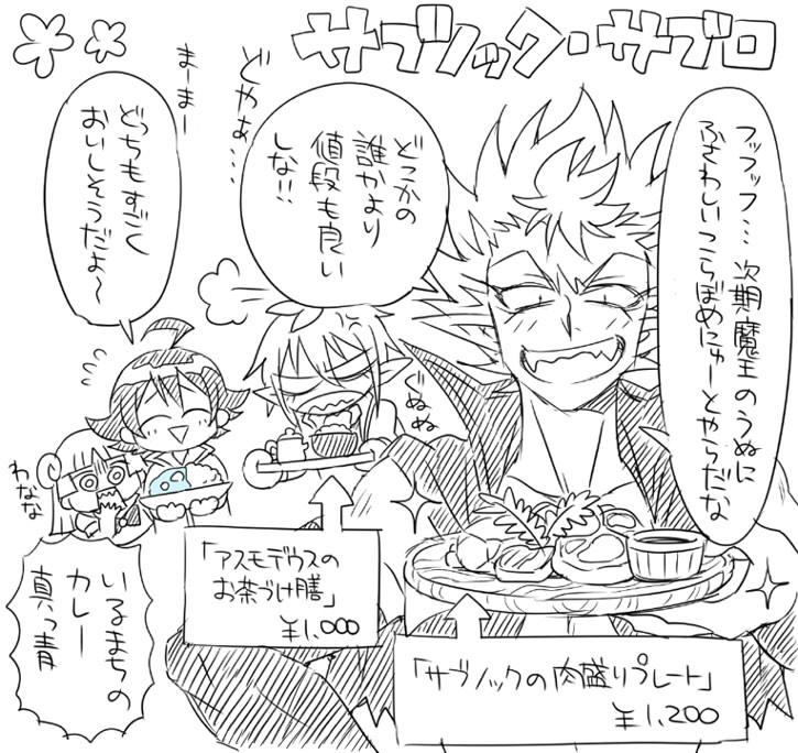 手描きイラスト　リク21 sddefault.jpg