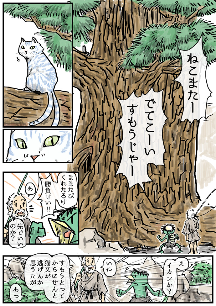 3/4 