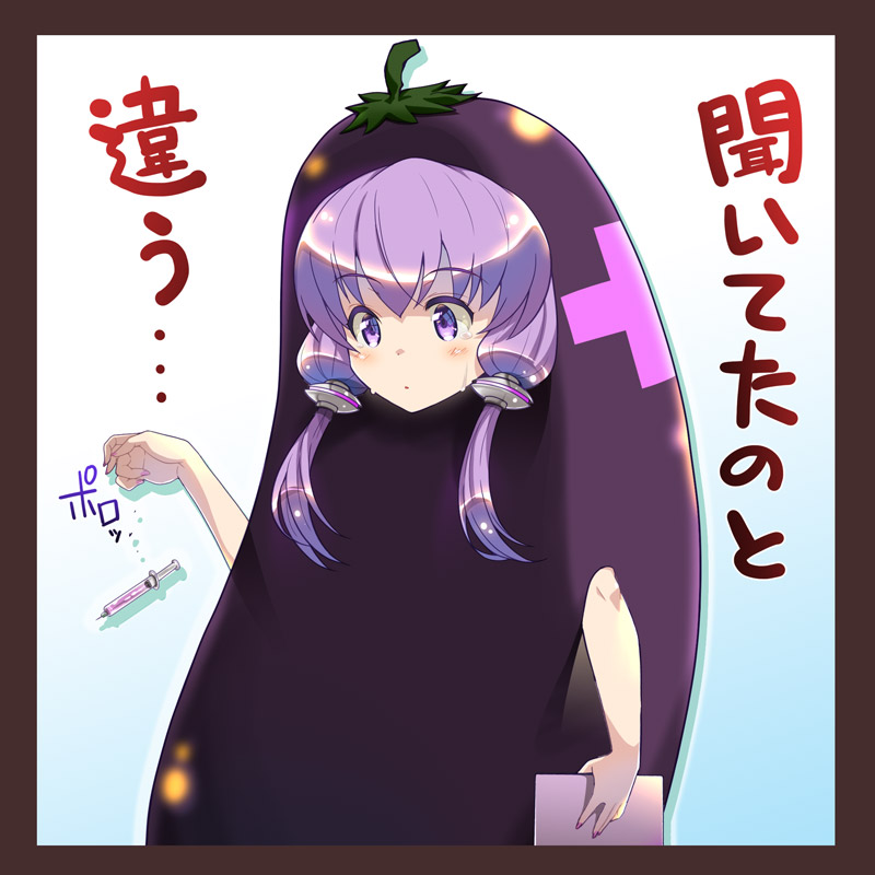 ボイロ界隈に生息している絵描きです( ゜3゜)ノ
スイッチ購入を模索しているけれどもAmazonじゃ値段法外だし近所ではライトしかないのでポケモンがまだ遊べていません・゜・(ノД`;)・゜・
#3月になったのでフォロワーさんに自己紹介しようぜ