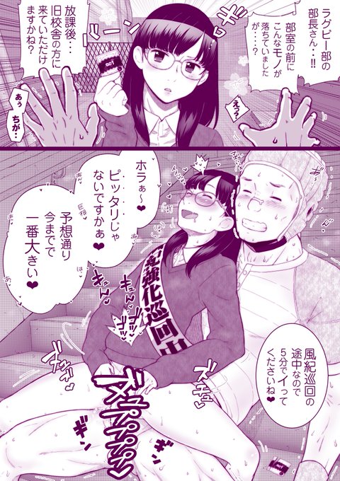 音も無く近づき

大人にしてしまう

おとなしちゃん❤ 