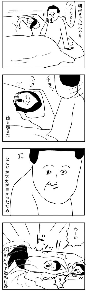 朝のお母さん
#凡人すたいる。 