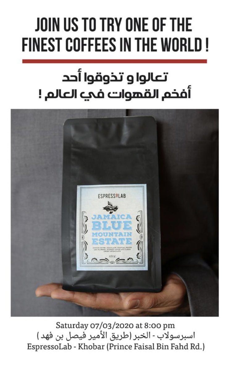 اسبرسولاب Hashtag On Twitter