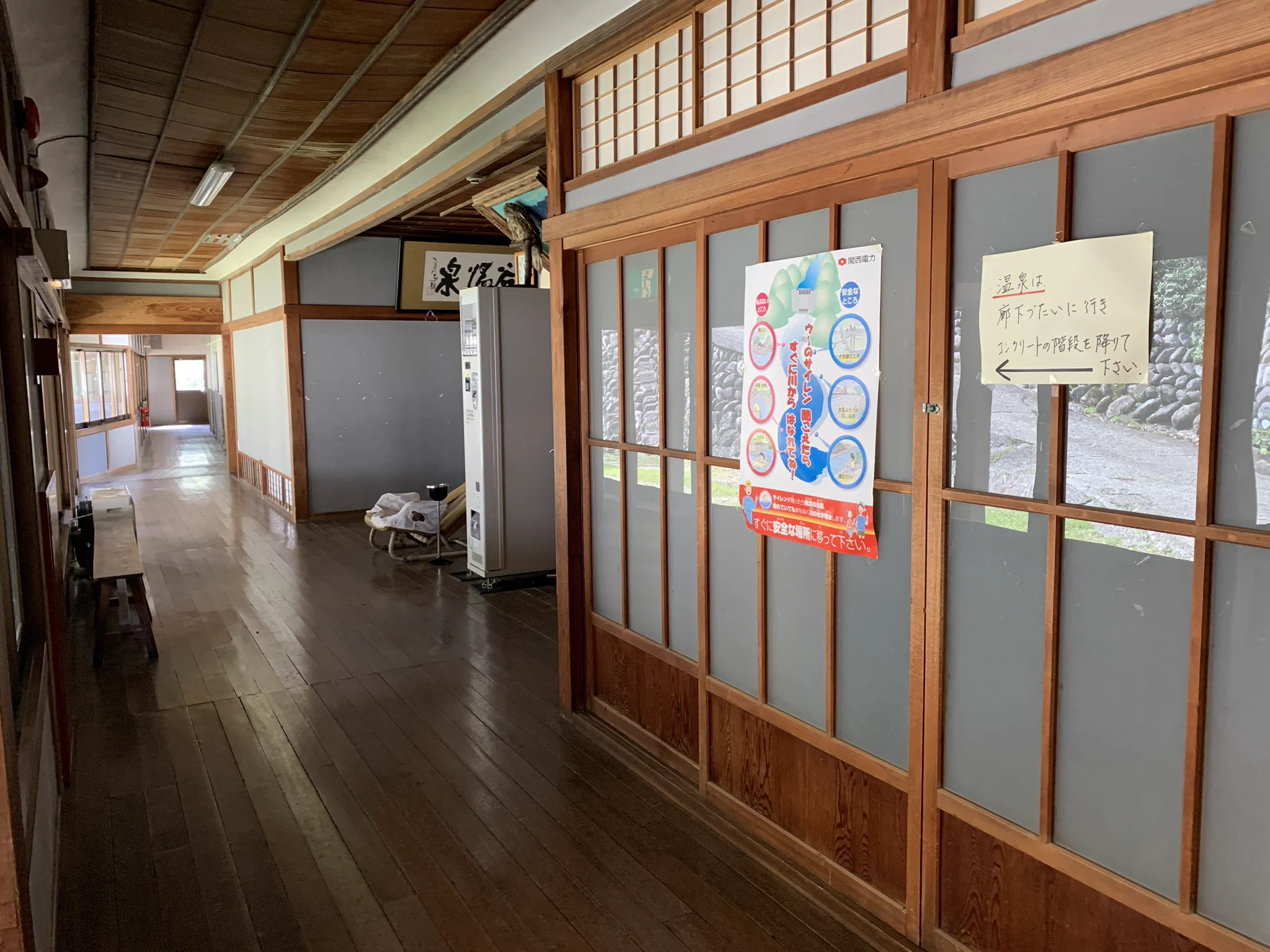 旅館はやってないが温泉はやっている！？廃業温泉が気になるｗｗｗ