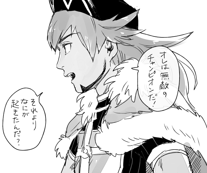 かっっっこよ… 