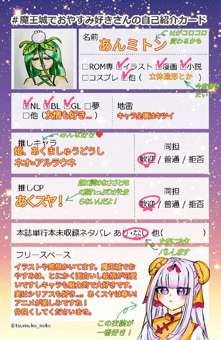 感想文のtwitterイラスト検索結果 古い順 感想文のtwitterイラスト検索結果 古い順