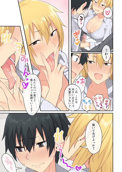 ãšã«ããåªããã®ã£ã«