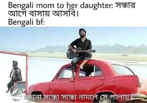 afrojjaha's tweet photo. হা হা হা 🤣🤣 https://t.co/w255gnv8XV