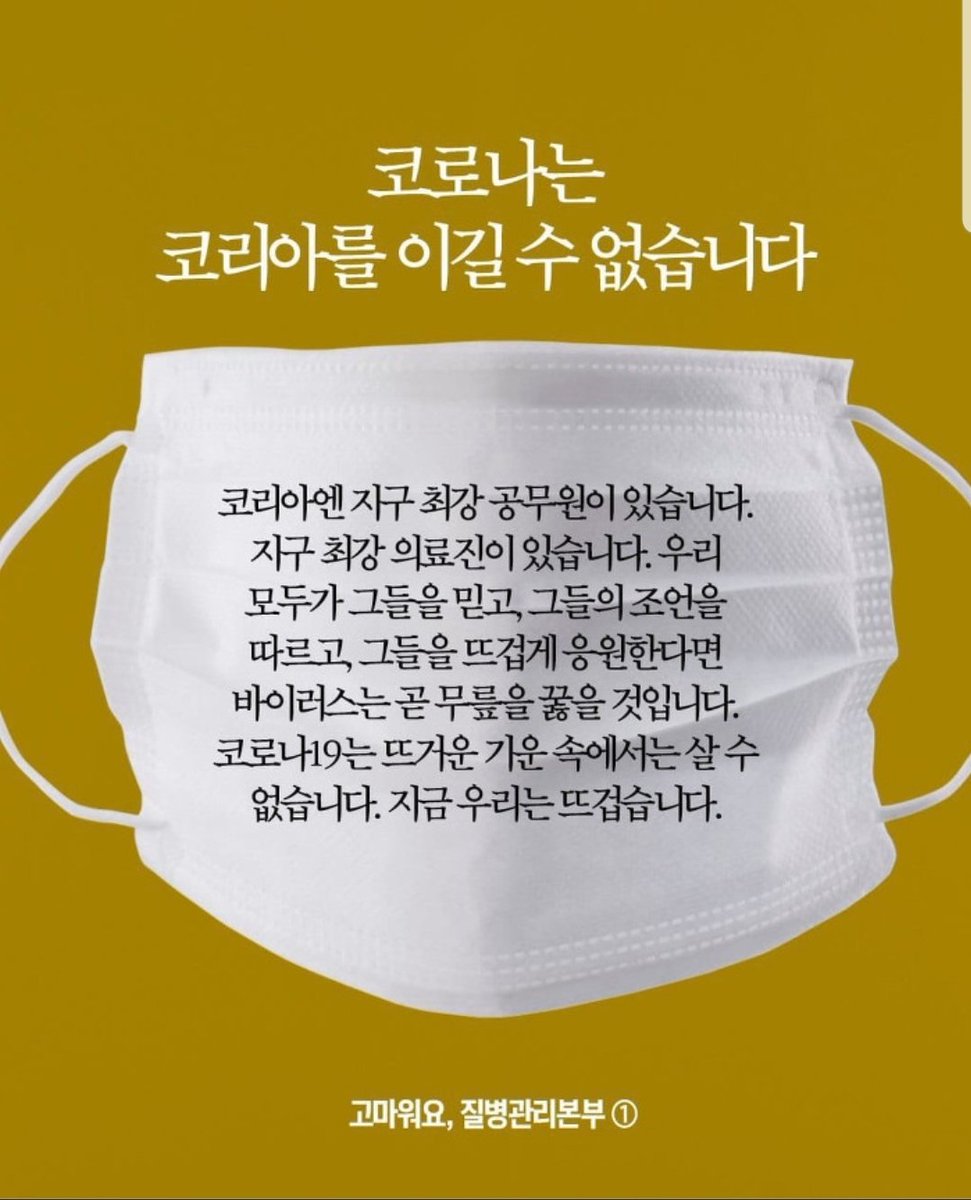 zolovecom's tweet photo. 이거 보고 눈물이 왈칵 쏟아질뻔 
#감사합니다 https://t.co/15kRo2NCfU