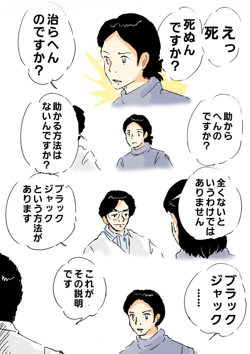 Tweet 矢部太郎も投稿 朝ドラ スカーレット はイラストも楽しみ Naver まとめ