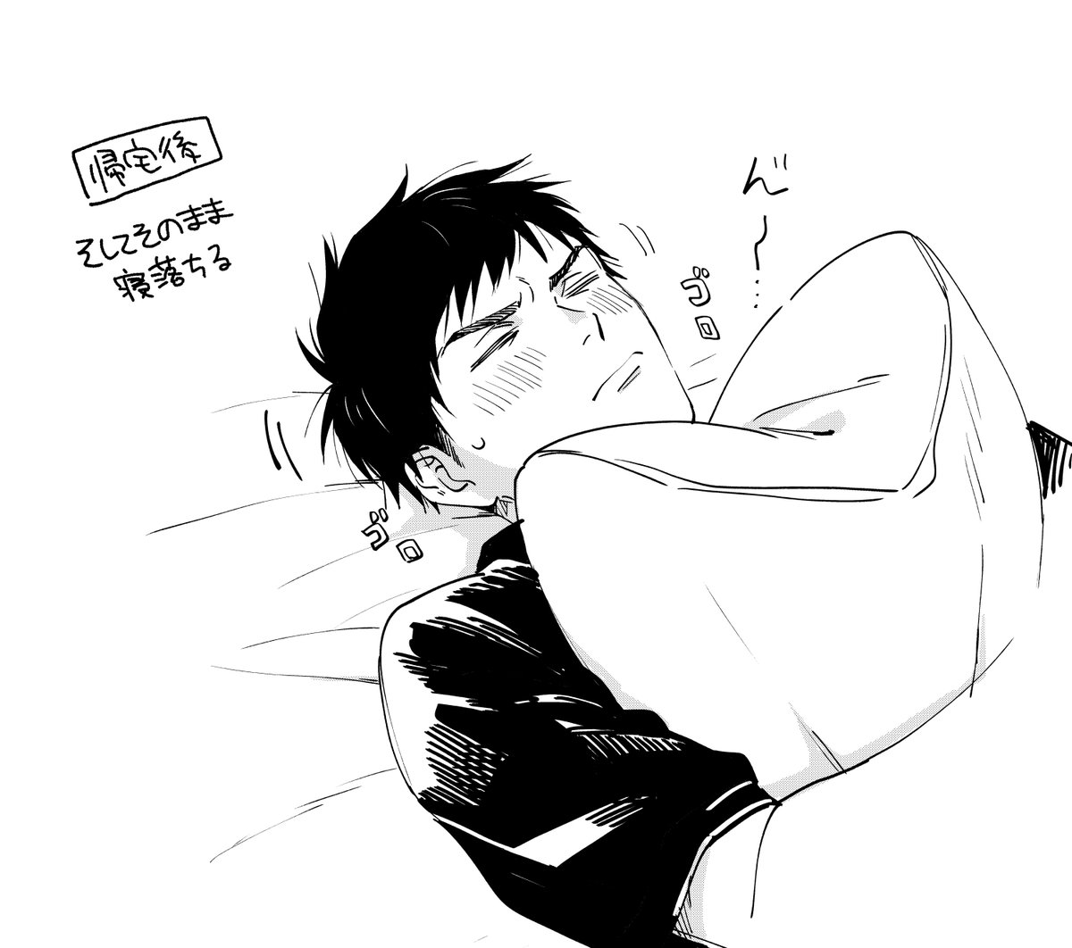 7話おまけ? 