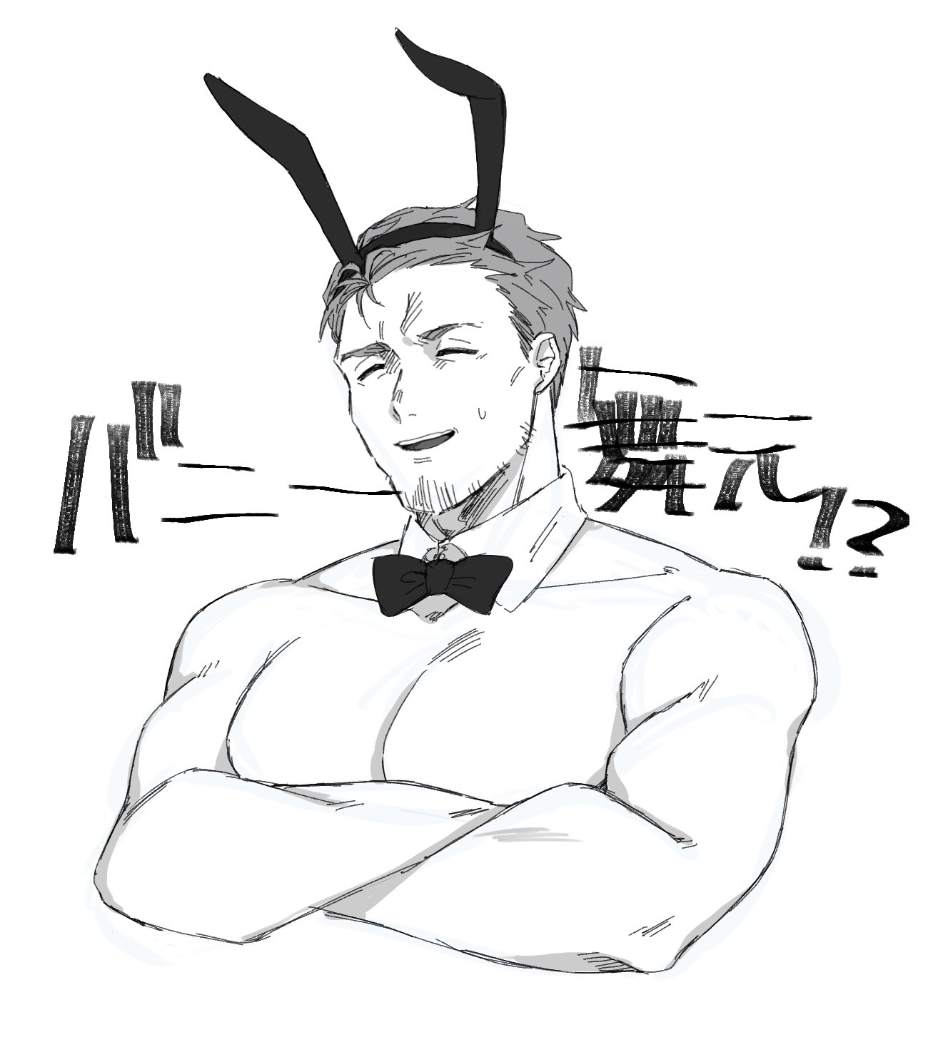バニー舞元 - Twitter Search / Twitter バニー舞元 - Twitter Search / Twitter