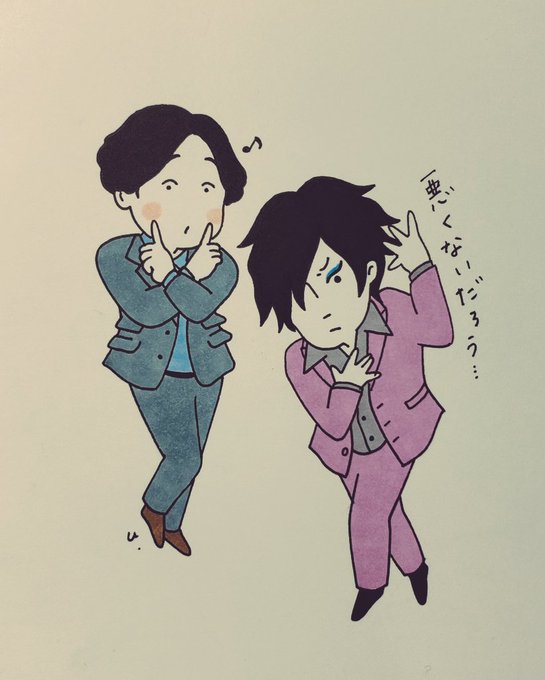 かが屋のtwitterイラスト検索結果