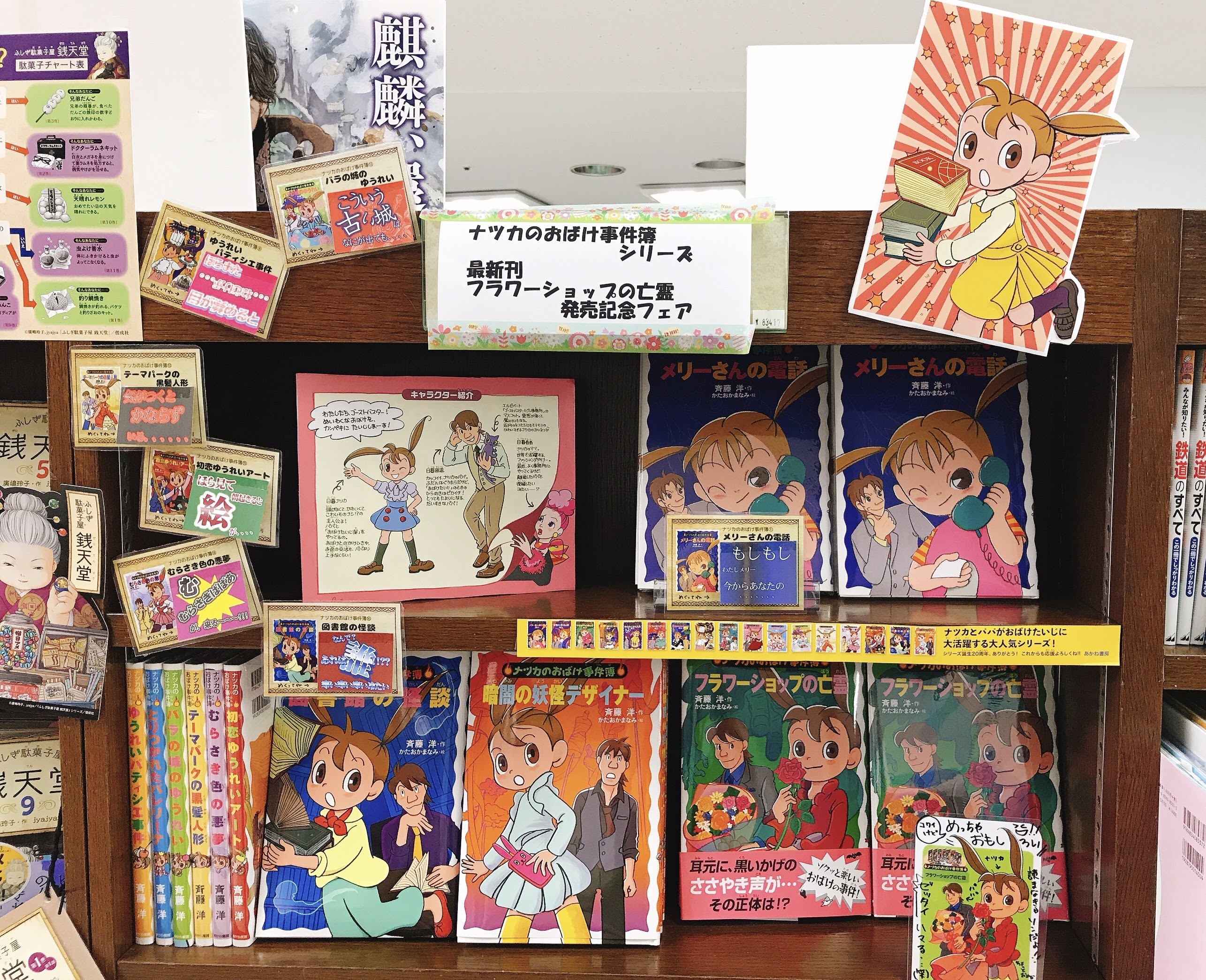 ジュンク堂書店藤沢店 on X: 