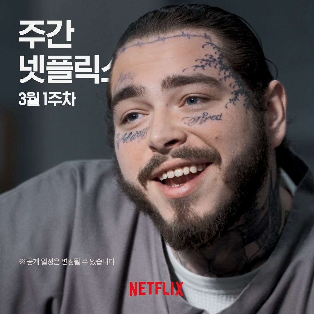 정의와 사랑, 그리고 사기로 넘실대는 금주의 넷플릭스! . #넷플릭스 #스펜서컨피덴셜 #미션임파서블폴아웃 #어글리딜리셔스 #SpenserConfidential #MissionIm...