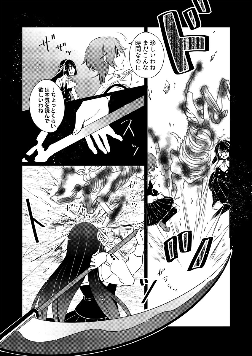 よ〜〜〜〜〜〜〜〜!〜
Pixiv:https://t.co/NtCvwYJnmc
HP:https://t.co/kd3YNZtH1W 