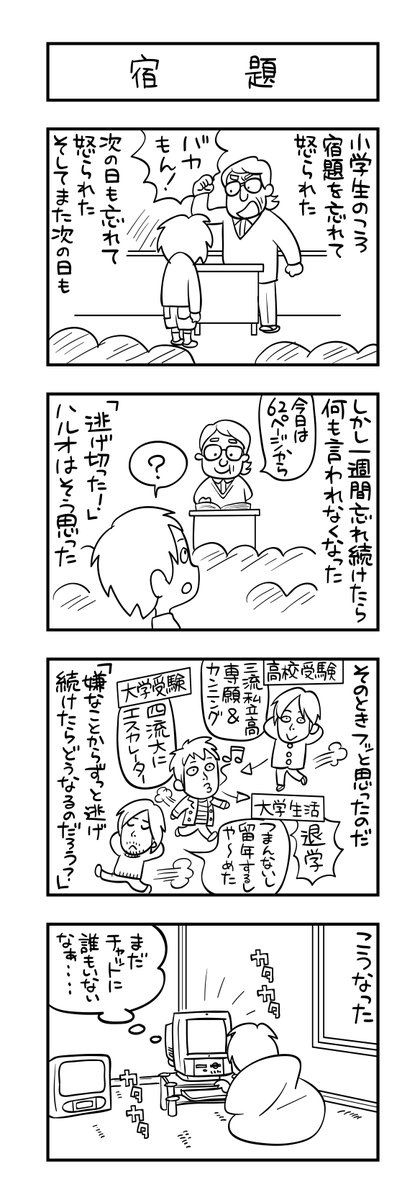 考えてみたら線画段階のマンガは全部ぬり絵にできるので、適当に見繕いました。お子さまたちに届け。 