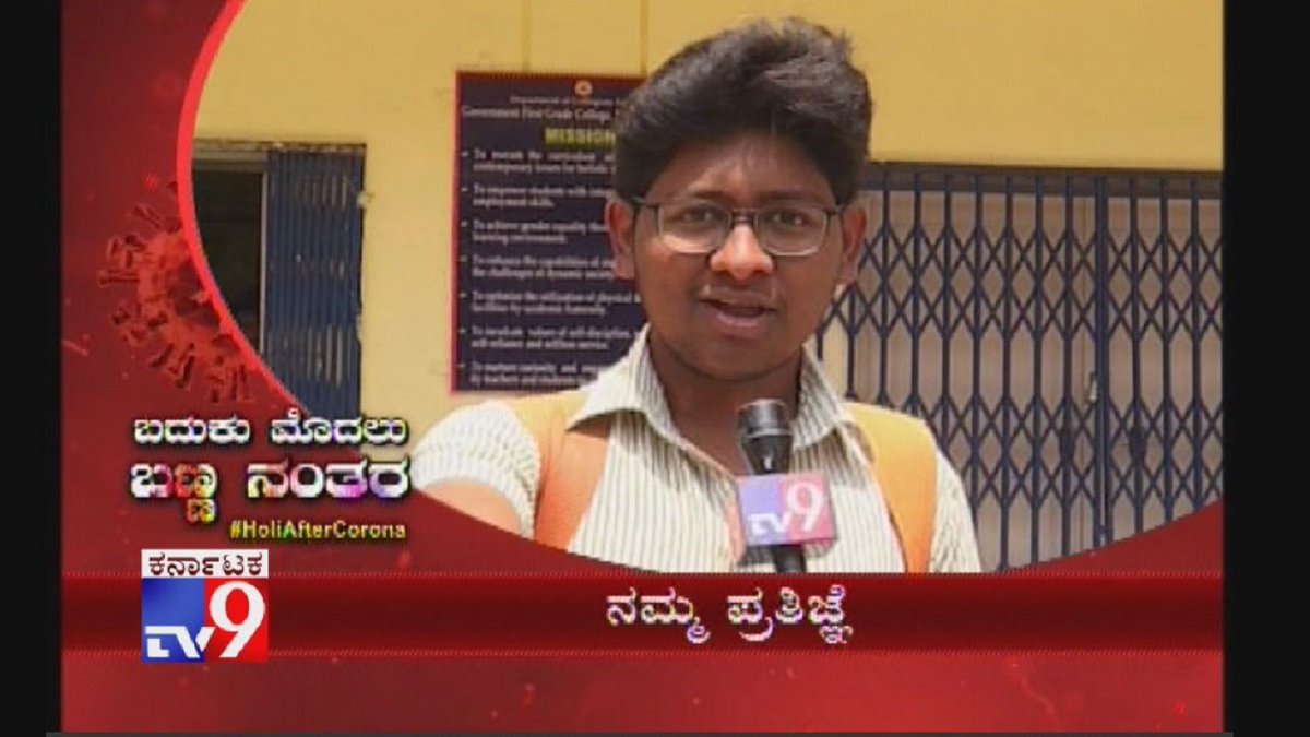 tv9kannada's tweet photo. #HoliAfterCorona: Bengaluru Youth & Students Pledge To Skip Holi Celebrations Amid Coronavirus Outbreak
Video Link►https://t.co/OC7ILJJOOF
#HoliCelebrations #BengaluruCoronavirus #StudentsPledge #KannadaNews #Tv9Kannada https://t.co/IDE6dA75c9