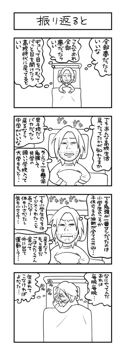 考えてみたら線画段階のマンガは全部ぬり絵にできるので、適当に見繕いました。お子さまたちに届け。 