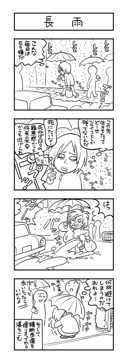 考えてみたら線画段階のマンガは全部ぬり絵にできるので、適当に見繕いました。お子さまたちに届け。 