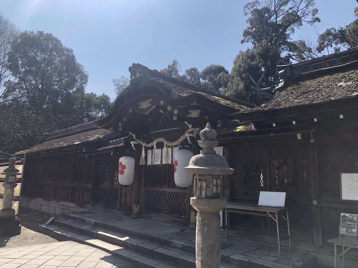 「護王神社」より更に数㎞程降ると青葉型重巡洋艦「衣笠」の艦内神社だった「平野神社」があります。
此方でも参拝&奉納をして参りました。(^人^) 