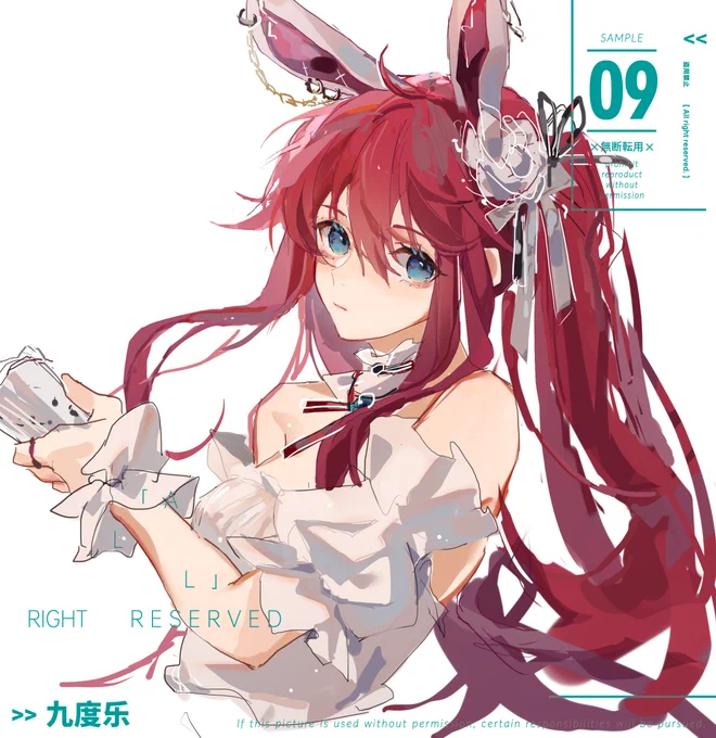 未完成的付费委托 