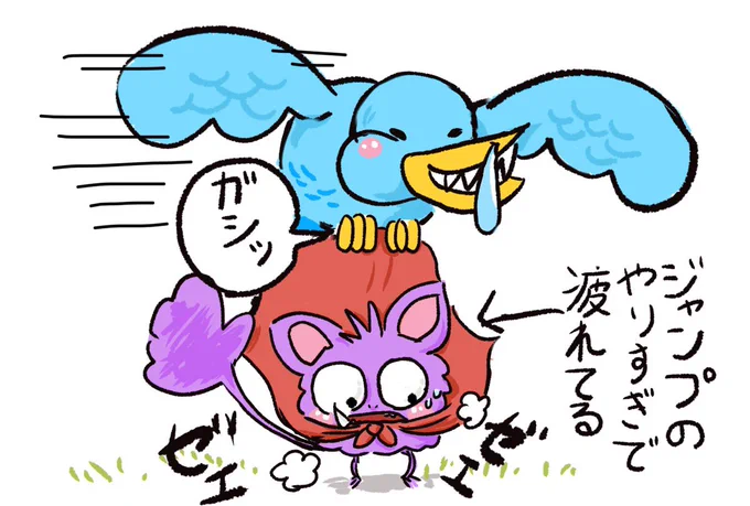ムチョ と ムチュムチュ
「飛べッ!!ムチュムチュマン」

#ムチュムチュ #イラスト #4コマ漫画 #絵 #絵描きさんと繋がりたい 