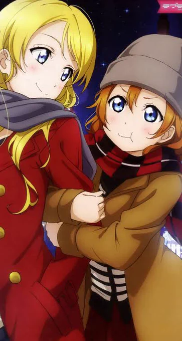 ほのえりの姉妹感がこっそりすきだったりします(゜ω゜) 