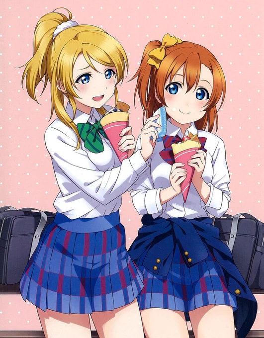 ほのえりの姉妹感がこっそりすきだったりします(゜ω゜) 