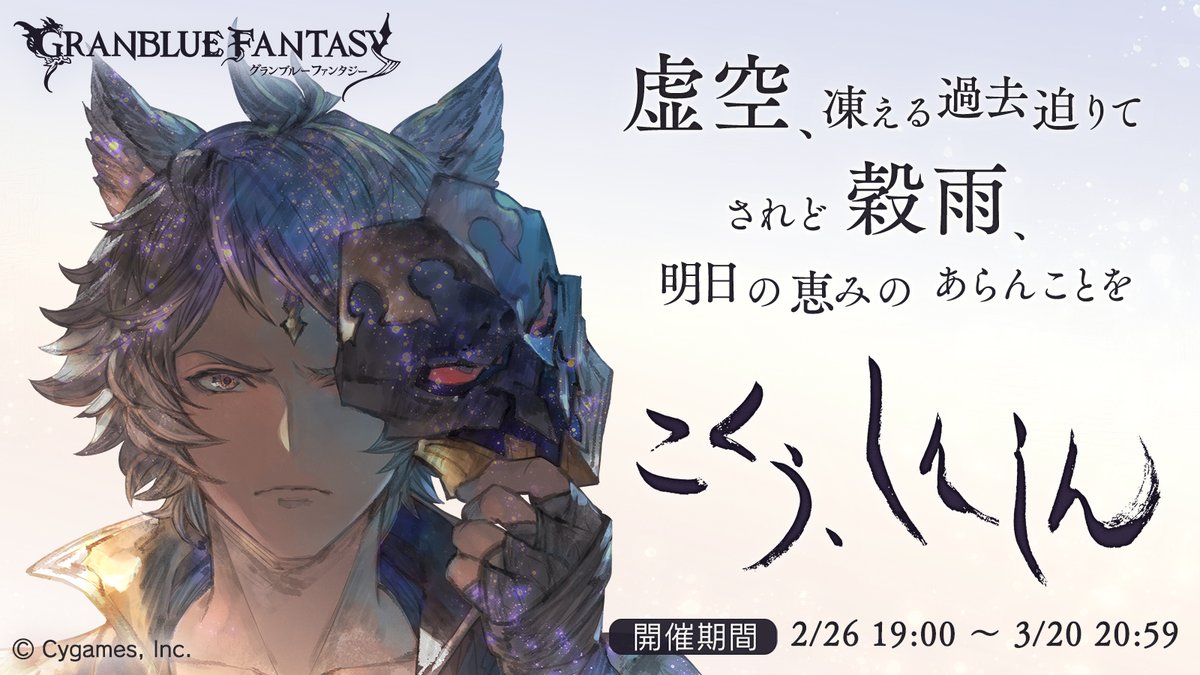 501647066's tweet photo. スマホRPGは今これをやってるよ。今はこのイベントが開催中！　→　https://t.co/YoAoEkHt0P https://t.co/DVMSIV4Sck