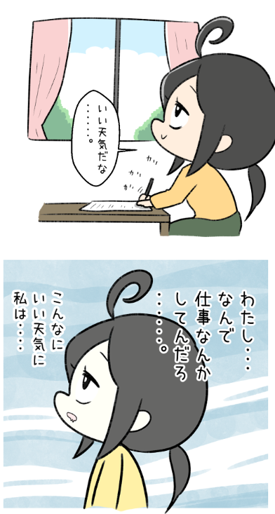 遊んだ方がいい作品が作れる 