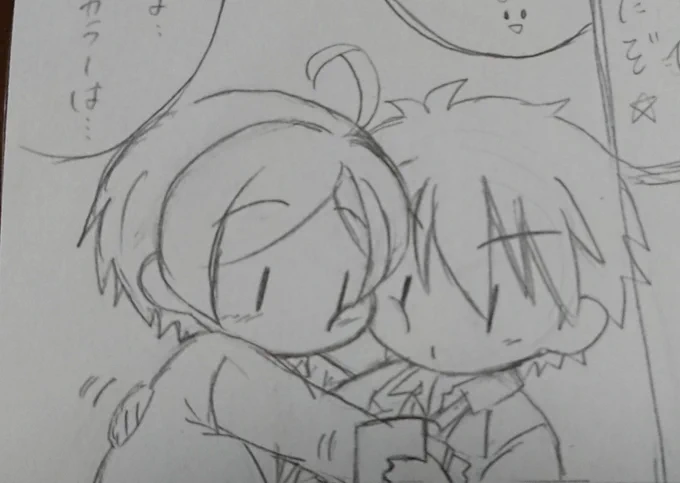 とりあえずほっぺたくっつけてむにってさせたい欲が強い 
