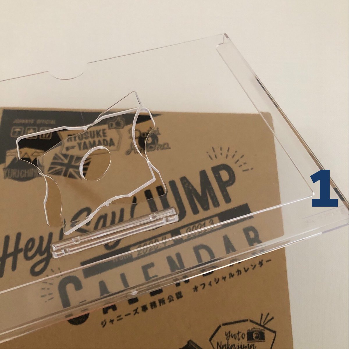 講談社 アーティスト企画部 公式 En Twitter Heysayjumpカレンダー Memo 卓上カレンダーをセットするプラスチックスタンド 外箱に記載しましたが念のため組み立て方をお伝えします 真ん中のパーツを軽く押し ねじるように回転させ取り外す 背面に装着 講談社 アーティスト企画部 公式 En Twitter Heysayjumpカレンダー Memo 卓上カレンダーをセットするプラスチックスタンド 外箱に記載しましたが念のため組み立て方をお伝えします 真ん中のパーツを軽く押し ねじるように回転させ取り外す 背面に装着
