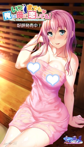 #おっぱいのでかい絵を描くのでフォローしてください 