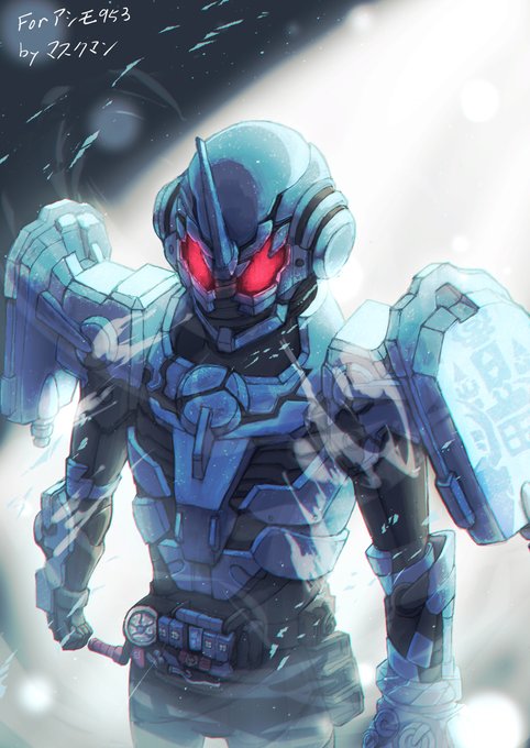 グリスブリザードのtwitterイラスト検索結果 古い順