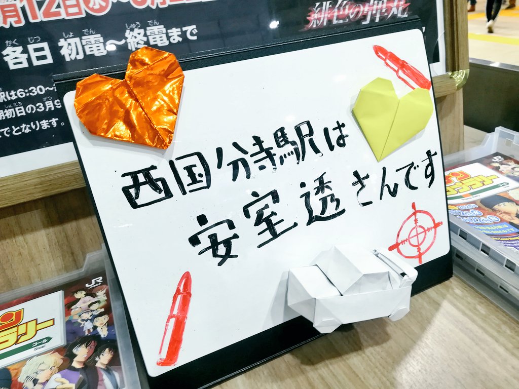 かたまり 21駅目 武蔵境駅 ウォッカ ジン ベルモット と ジンではなけ 何故かウォッカから名前 が書かれていてすごく不思議な気持ちに 自分の中でジン ウォッカの順番が定着している かたまり 21駅目 武蔵境駅 ウォッカ ジン ベルモット と ジンではなけ 何故かウォッカから名前 が書かれていてすごく不思議な気持ちに 自分の中でジン ウォッカの順番が定着している