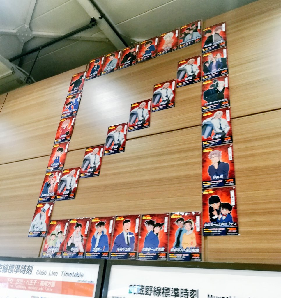 かたまり 21駅目 武蔵境駅 ウォッカ ジン ベルモット と ジンではなけ 何故かウォッカから名前 が書かれていてすごく不思議な気持ちに 自分の中でジン ウォッカの順番が定着している かたまり 21駅目 武蔵境駅 ウォッカ ジン ベルモット と ジンではなけ 何故かウォッカから名前 が書かれていてすごく不思議な気持ちに 自分の中でジン ウォッカの順番が定着している